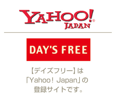 ヤフージャパン登録店