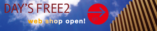 アンティーク雑貨通販のDAY'S FREE2