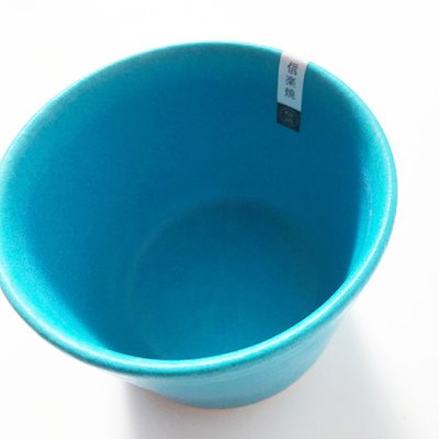 画像2: シャビー海 9cm小鉢