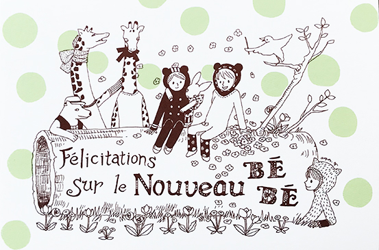 グリーティングカード 出産祝い フランス語 F Licitations Sur Le Nouveau B B Day S Free