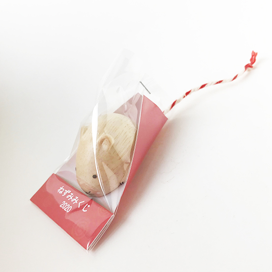 ハンドメイド動物 ぽれぽれ動物 干支 ねずみみくじ おみくじ付 Day S Free